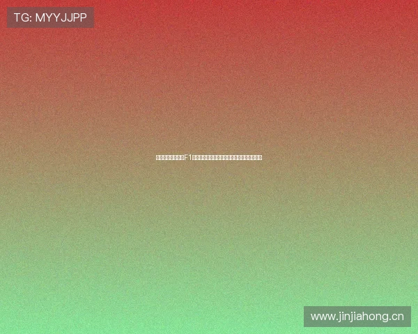 深度回顾五星体育F1欧洲站经典精彩全程录像赛事全景解析大观察